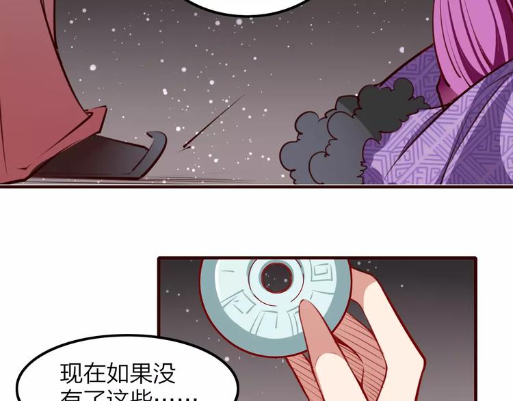 第34话 威胁18