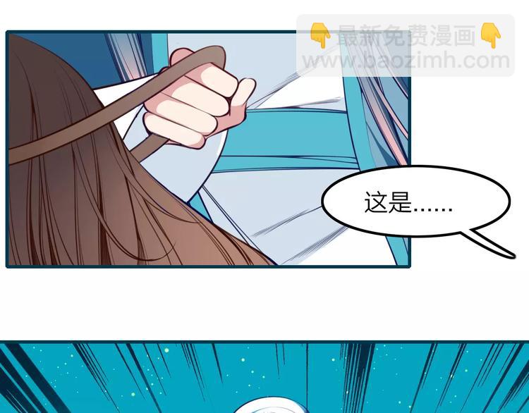 第33话 军师妙算21