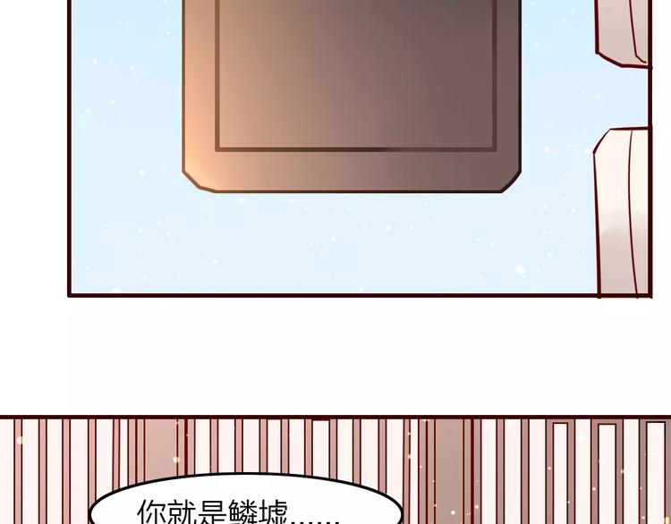 第35话 沧宛之城33