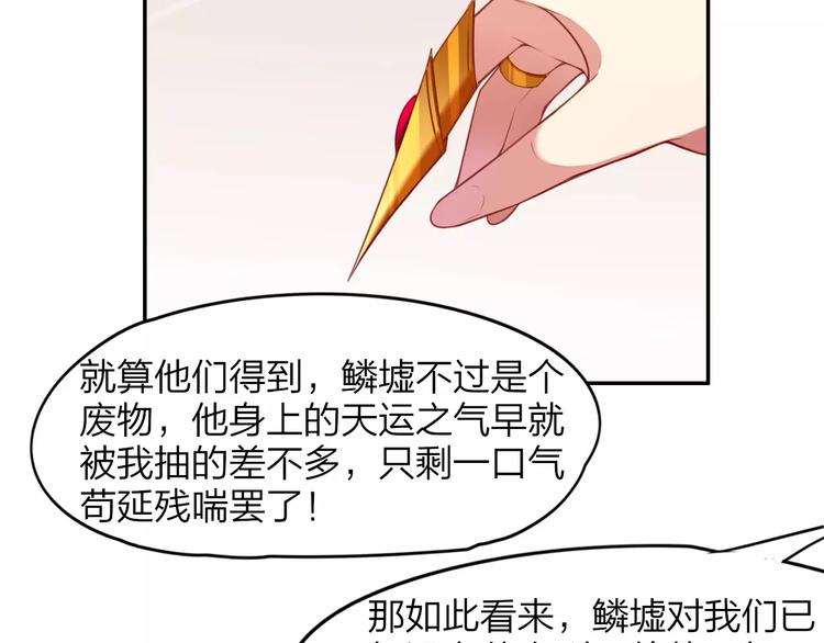 第4话  脱困遇险67
