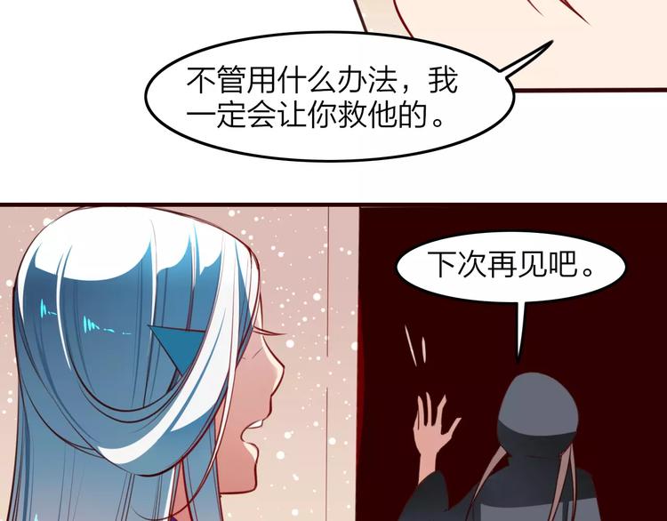 第38话 是敌人也是救星！19