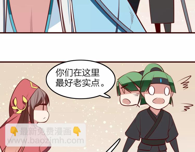 第31话 周旋27