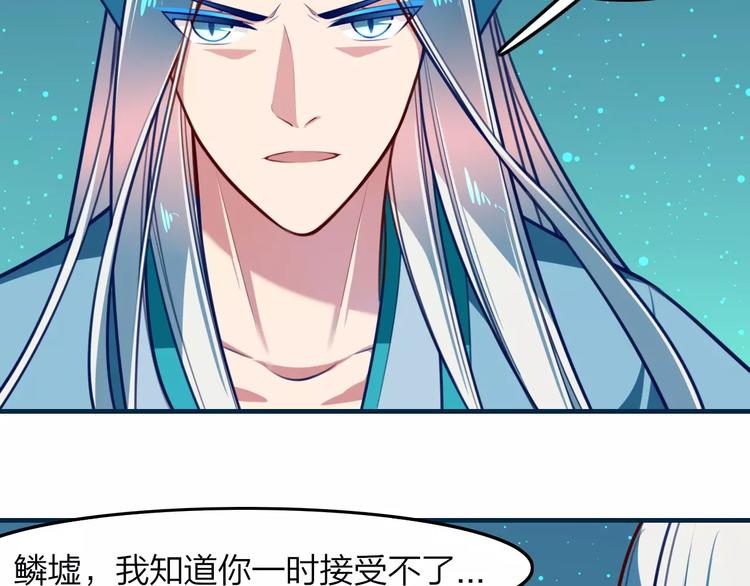第30话 再遇危机8