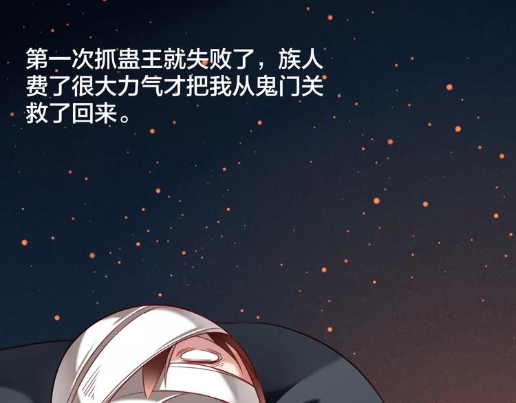 第9话  少女身世40