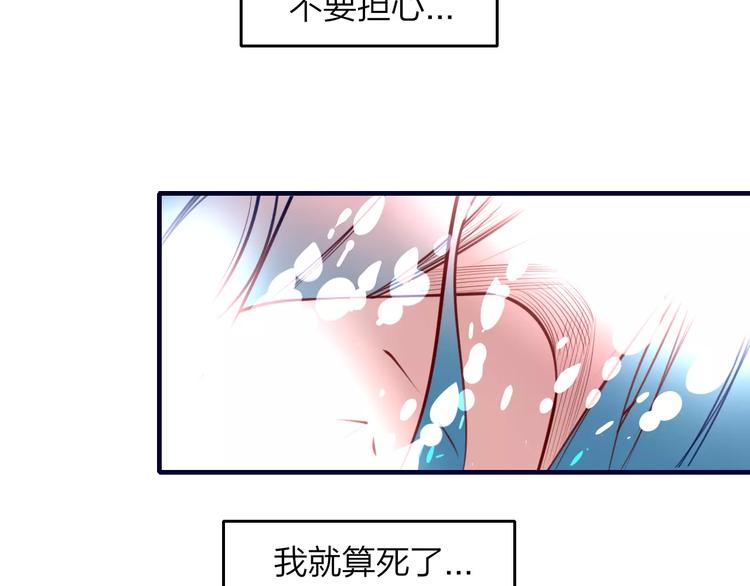 第42话 天空之眼45