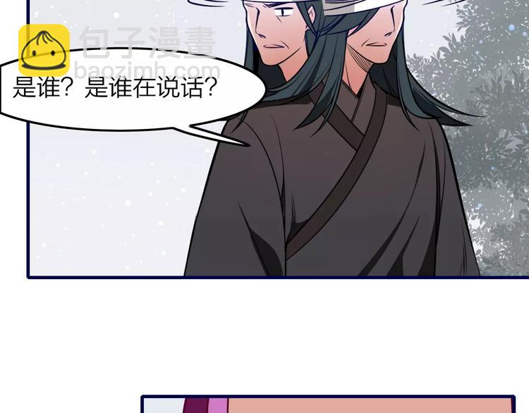 第38话 是敌人也是救星！31