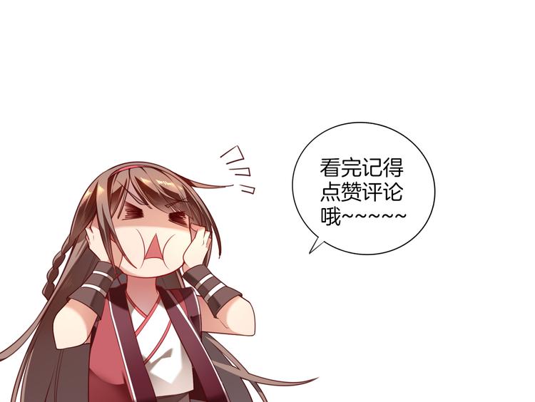 第1话  找寻秘密118