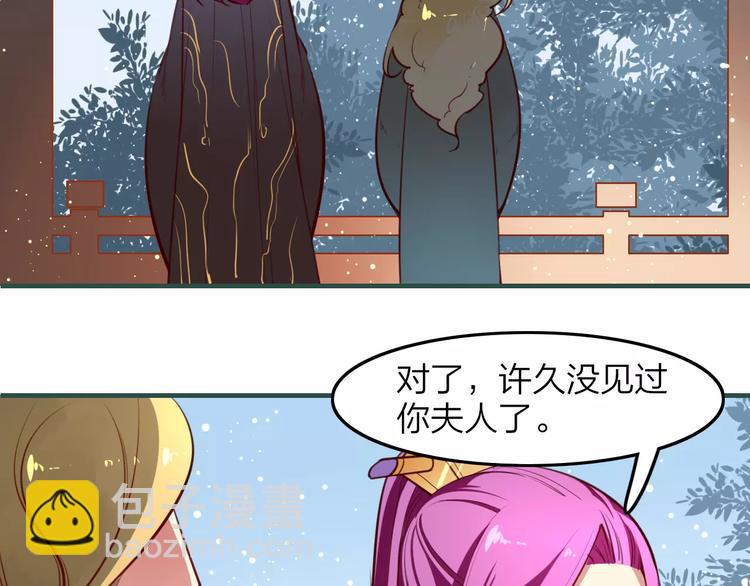 第35话 沧宛之城14