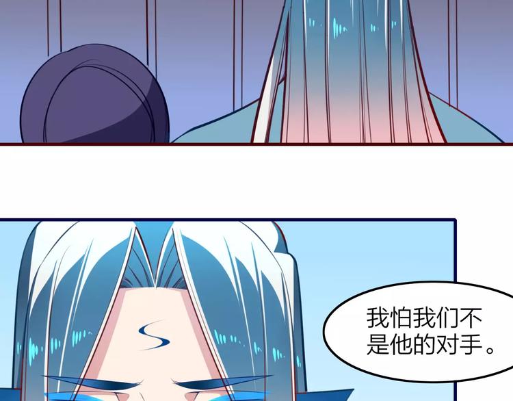 第21话 是否还能再信任你？32