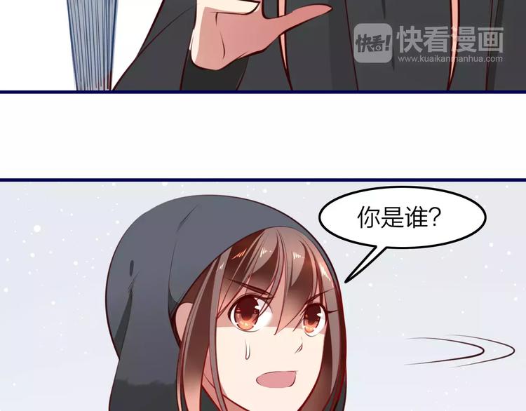 第36话 陷阱32