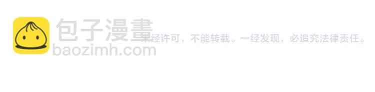 第41话 腹背受敌45