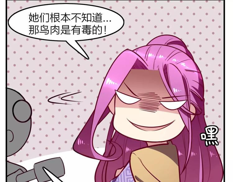 番外 假如生活在现代7