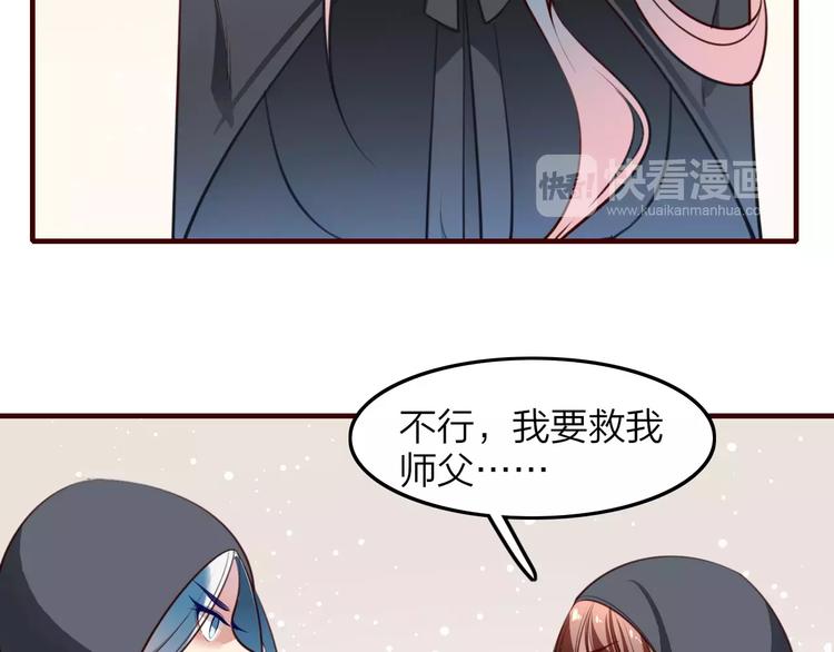 第37话 不舍得你为我付出14