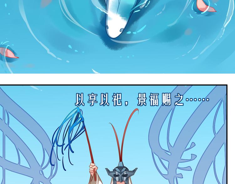 第1话  找寻秘密5