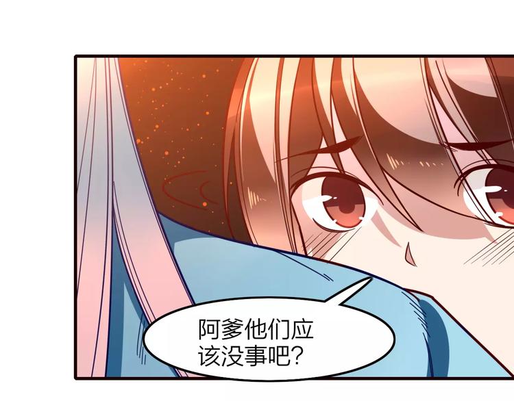 第25话 忆从前12