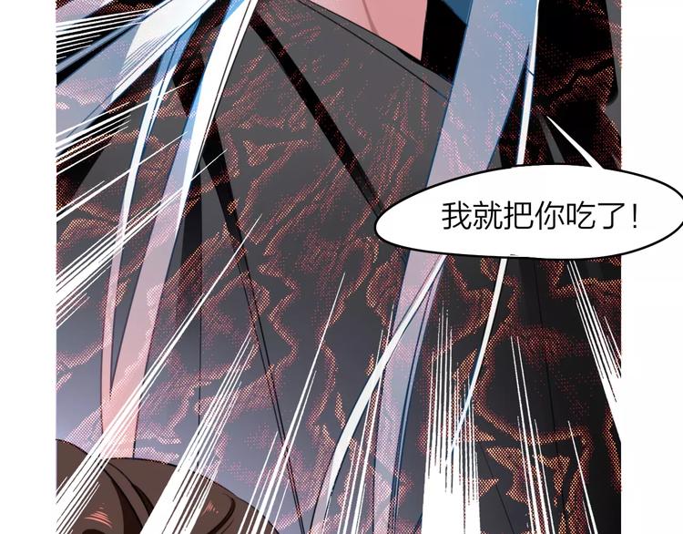 第5话  结怨54