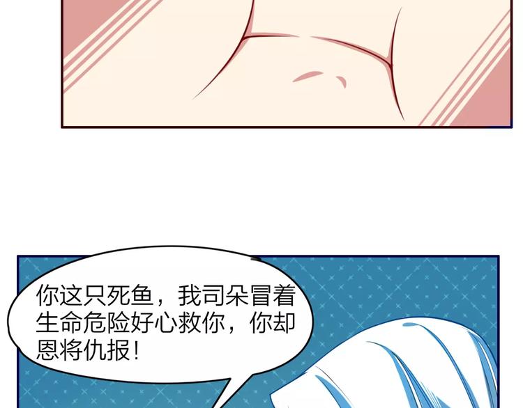 第7话  纠缠不休7