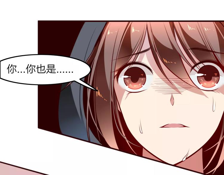第38话 是敌人也是救星！3