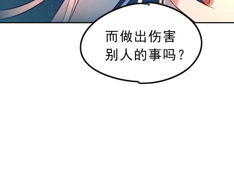 序章  锦鲤归36
