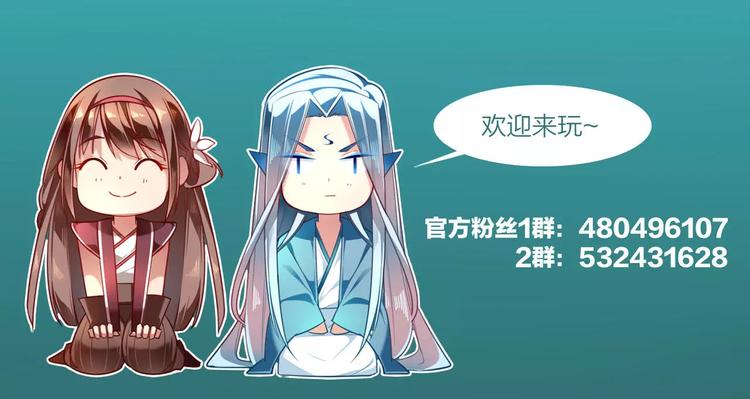 第3话  锦鲤之王73