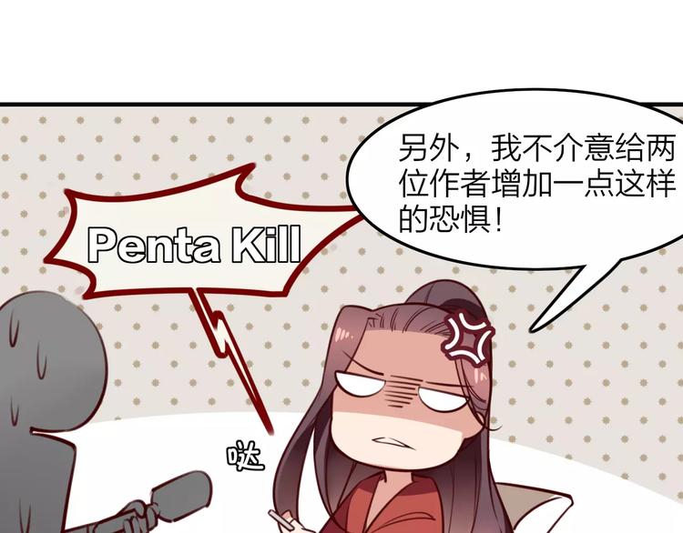 番外 假如生活在现代16