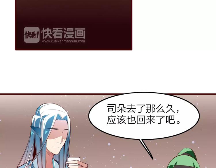 第38话 是敌人也是救星！36