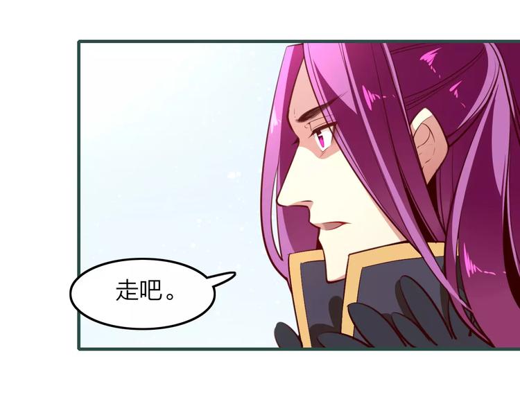 第35话 沧宛之城7
