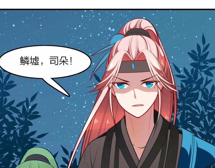 第30话 再遇危机49