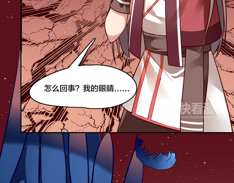 第1话  找寻秘密76