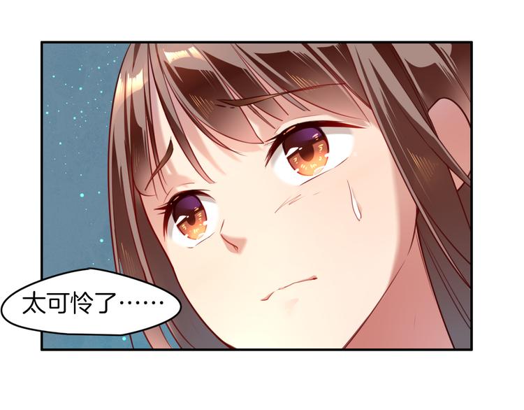 第2话  巧遇鲛人？62