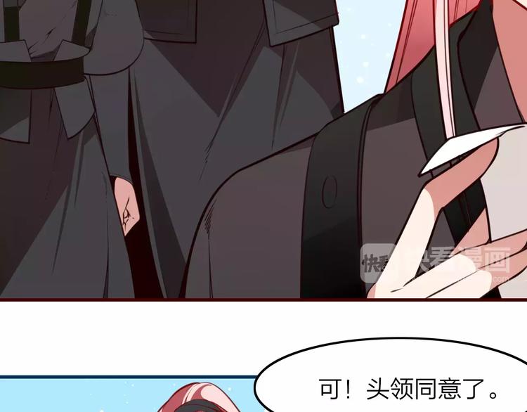 第32话 通力合作7