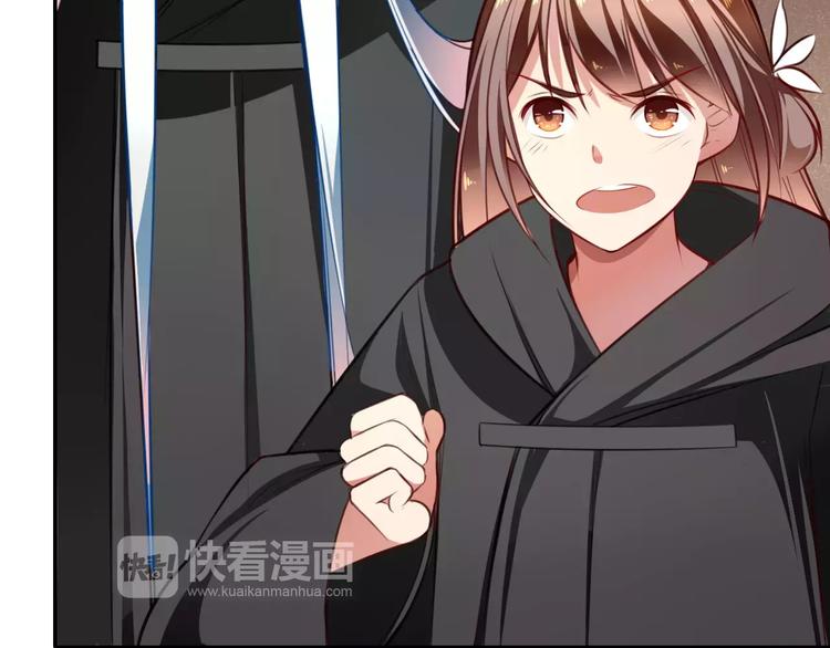 第13话 遭人暗算15
