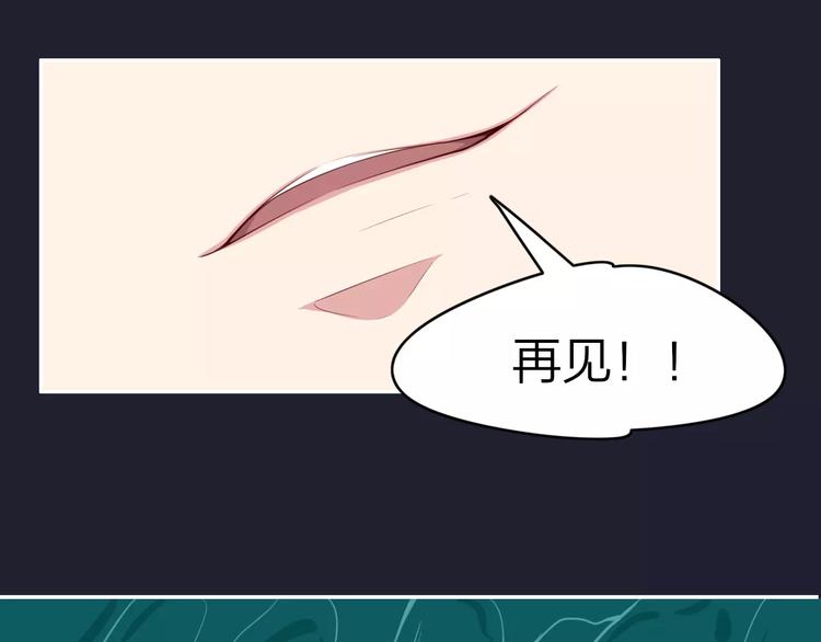 第4话  脱困遇险31