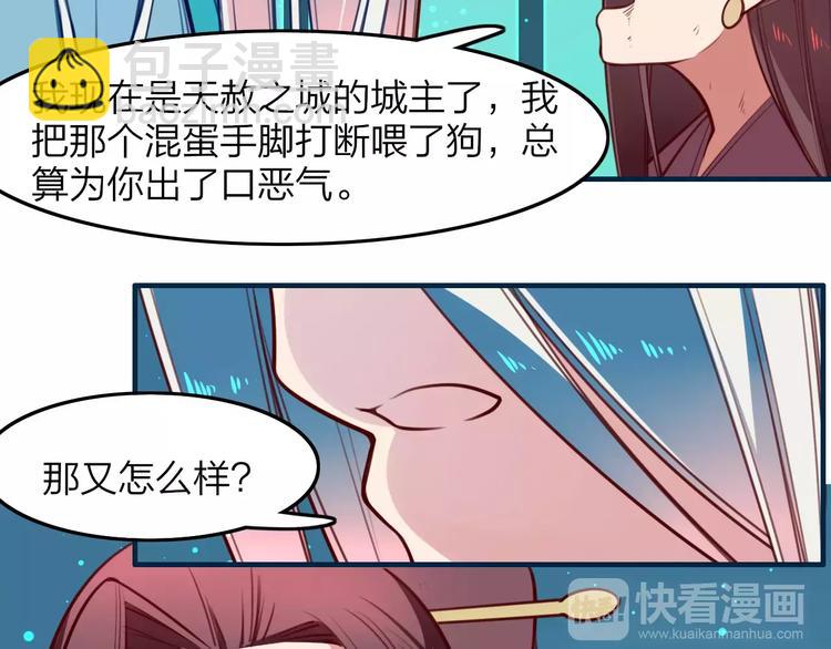 第30话 再遇危机4
