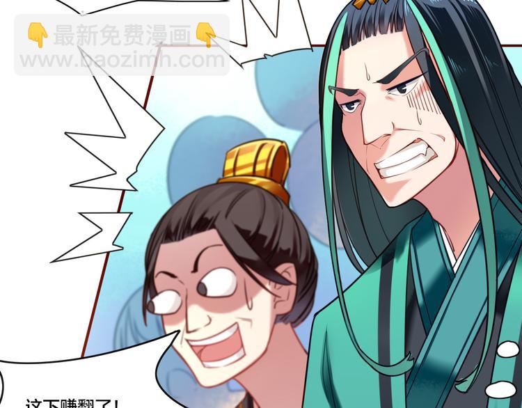 第1话  找寻秘密33