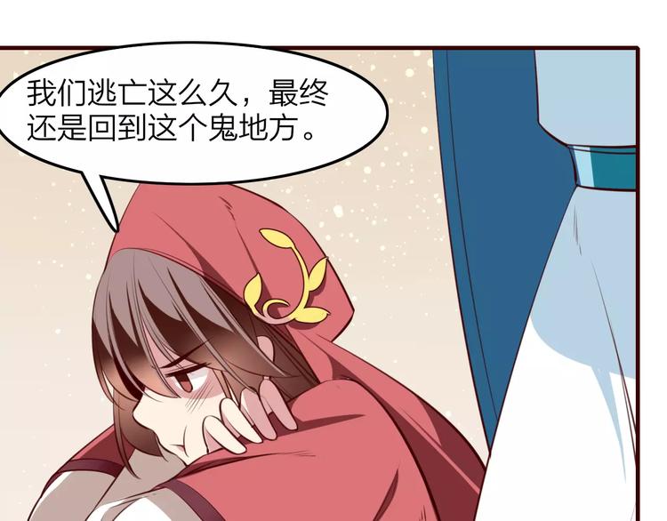 第31话 周旋29