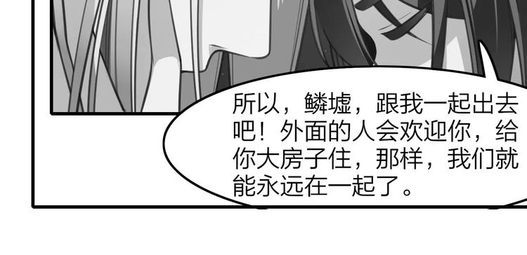 第29话 拯救39