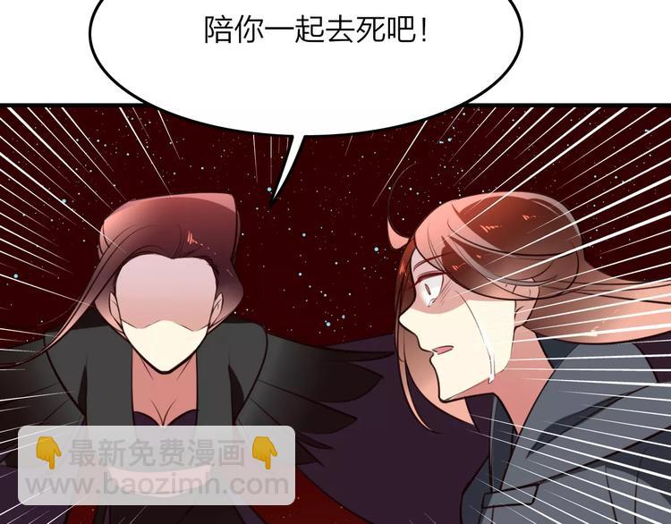 完结篇 我不是谁的影子8