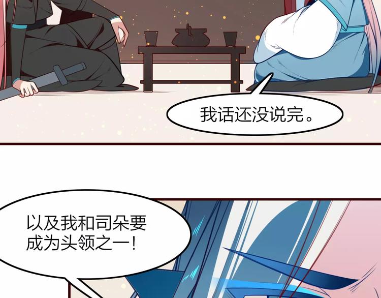 第31话 周旋13