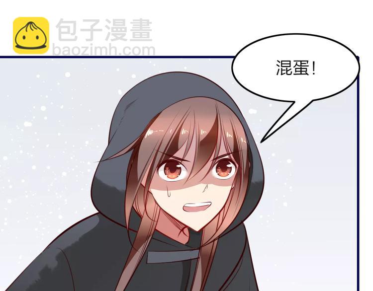 第36话 陷阱38