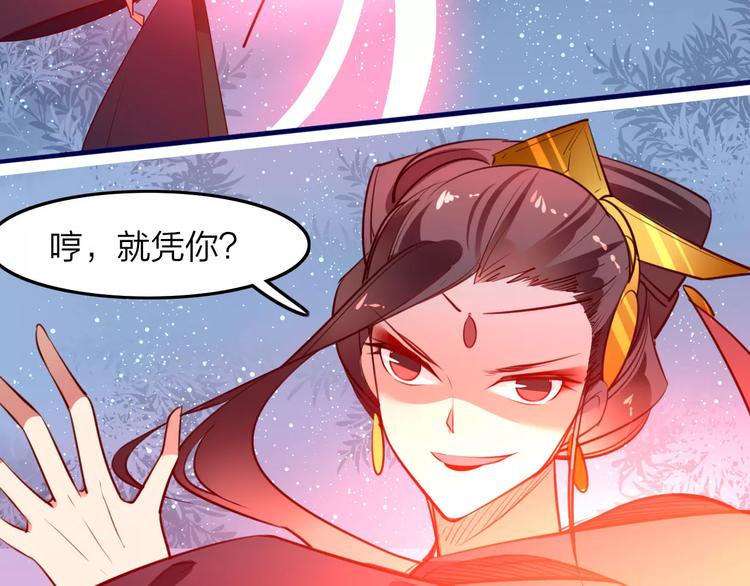 第42话 天空之眼6
