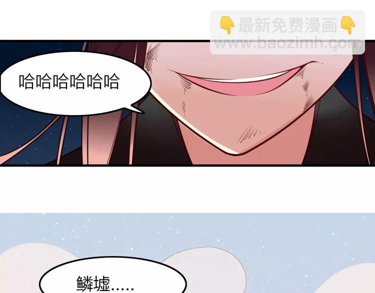 完结篇 我不是谁的影子2