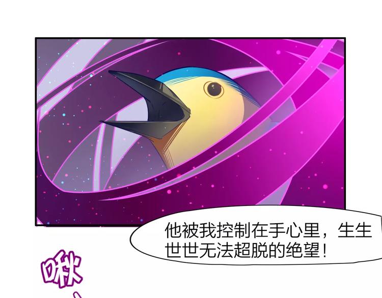 第4话  脱困遇险71