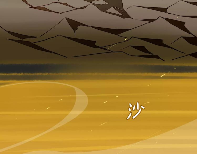 第5话  结怨36