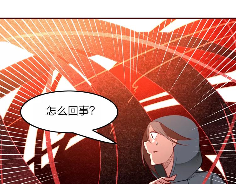 第36话 陷阱44