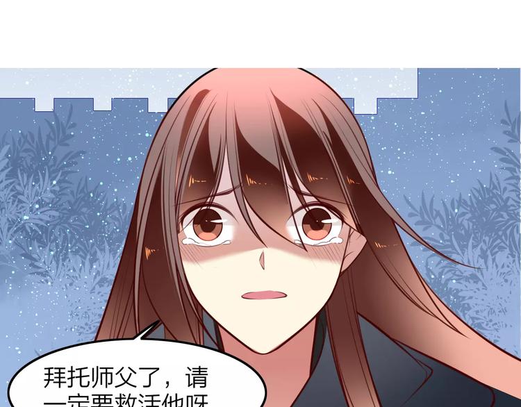 完结篇 我不是谁的影子35
