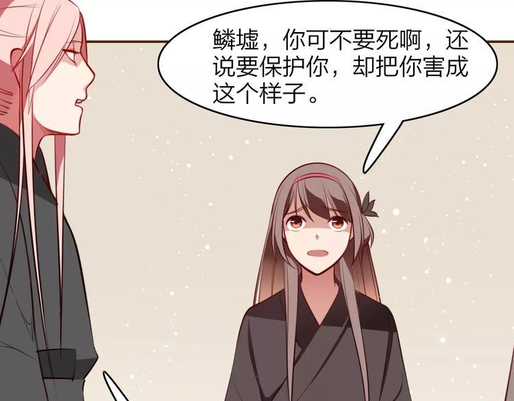 第16话 得知真相15