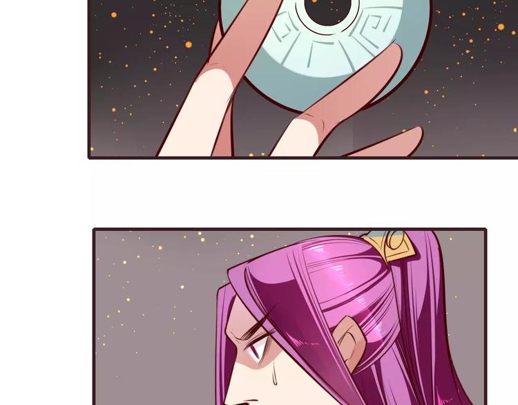 第34话 威胁30