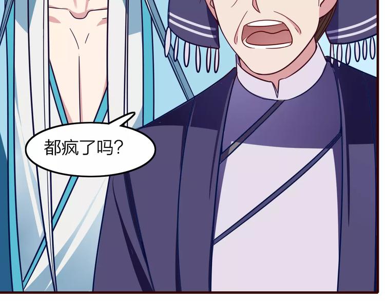 第23话 背叛7