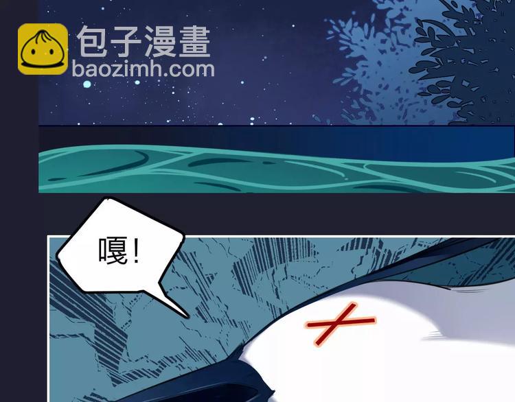 第3话  锦鲤之王43